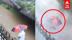 கனமழையால் விழுந்த சுற்றுச்சுவர்.. நூலிழையில் உயிர் தப்பிய பெண்! வைரலாகும் சிசிடிவி காட்சி! | Caught On Camera