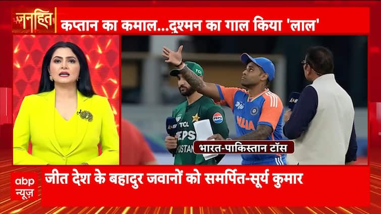 Janhit: Cricket Becomes Combat, India’s Silent Protest Shakes Pakistan | ABP NEWS Janhit: Cricket Becomes Combat, India’s Silent Protest Shakes Pakistan | ABP NEWS