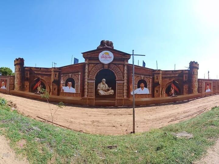 Karur dmk mupperum vila celebration tnn திமுக முப்பெரும் விழா: ஸ்டாலின் வருகை! பிரம்மாண்ட ஏற்பாடுகள்! எதிர்பார்ப்பில் கரூர் மக்கள்