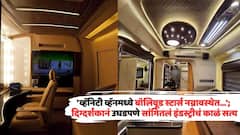 'व्हॅनिटी व्हॅनमध्ये बॉलिवूड स्टार्स नग्नावस्थेत...'; दिग्दर्शकानं उघडपणे सांगितलं इंडस्ट्रीचं काळं सत्य