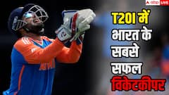 T20I में भारत के सबसे सफल विकेटकीपर कौन, देखें टॉप 5 की पूरी लिस्ट