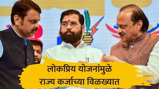 VIDEO : लाडक्या बहिणीसह लोकप्रिय योजनांचा ताण, राज्यावरील कर्जाचा बोजा 9 लाख कोटींवर