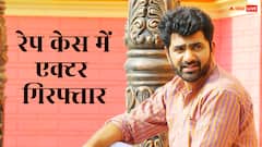एक्ट्रेस का रेप करने के आरोप में गिरफ्तार हुए हरियाणवी एक्टर उत्तर कुमार
