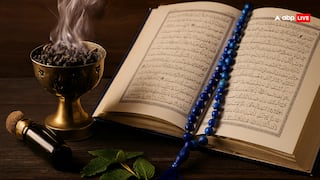 इस्लाम में झाड़-फूंक: क्या यह जायज है? जानिए कुरान और हदीस क्या कहते हैं!