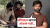 Marathi Director On LGBTQ Community: 'लैंगिकता हा प्रत्येक माणसाच्या आयुष्याचा खासगी भाग, ओळख नाही...'; मराठमोळ्या दिग्दर्शकानं मांडलं रोखठोक मत