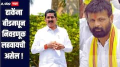 लक्ष्मण हाकेंचे बीड दौरे वाढले, खासदार सोनवणे म्हणाले त्यांना बीडमधून निवडणूक लढवायची असेल 