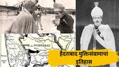 सरदार पटेलांचे Operation Polo आणि निझामाच्या रझाकारांचा माज उतरला, काय आहे हैदराबाद मुक्तिसंग्रामाचा इतिहास?