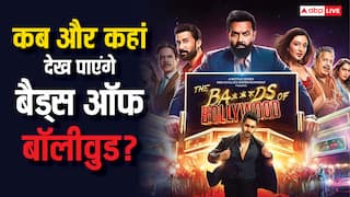 The Bads Of Bollywood Release: आर्यन खान की 'द बैड्स ऑफ बॉलीवुड' को ओटीटी पर कब और कहां देख पाएंगे? पढ़ें फुल डिटेल्स