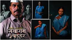 'सखाराम बाईंडर' पुन्हा रंगमंचावर! अभिनेत्री नेहा जोशी 'लक्ष्मी'च्या भूमिकेत, म्हणाली...