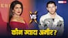 प्रियंका चोपड़ा ज्यादा पॉपुलर, निक जोनस भी फेमस... पर अमीरी में कौन आगे?