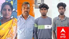 காதலன் படுகொலை: காதலியின் தாயார் கைது! வன்கொடுமை தடுப்புச் சட்டத்தின் கீழ் வழக்கு மாற்றம்