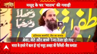 Janhit: Masood Azhar’s Family Wiped Out in Operation Sindoor, Confirms Jaish Commander | ABP NEWS