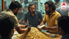 স্টেট ব্যাঙ্কে ভয়াবহ ডাকাতি! গ্রাহকদের সোনা- কয়েক কোটি টাকা ব্রাঞ্চ থেকেই লুট! কাস্টমারদের মাথায় হাত