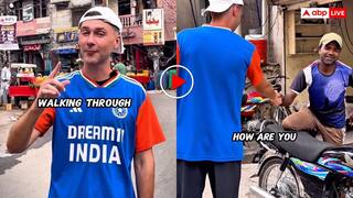 पाकिस्तान की सड़कों पर इंडियन क्रिकेट की टीशर्ट पहन निकला शख्स! लोगों के रिएक्शन देख रह जाएंगे हैरान- वीडियो वायरल