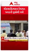 Devayat Khavad: ધ્રુવરાજસિંહ પર હુમલાના કેસમાં દેવાયત ખવડ જેલમાં, જુઓ શોર્ટ વીડિયો