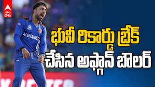Rashid Khan Breaks Bhuvi Record Asia Cup 2025 | భువీ రికార్డ్ బ్రేక్ చేసిన రషీద్ ఖాన్