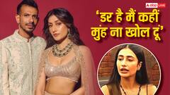 'डर है मैं कहीं ना मुंह खोल दूं', धनश्री ने चीटिंग के आरोपों पर तोड़ी चुप्पी, चहल पर लगाया बड़ा आरोप