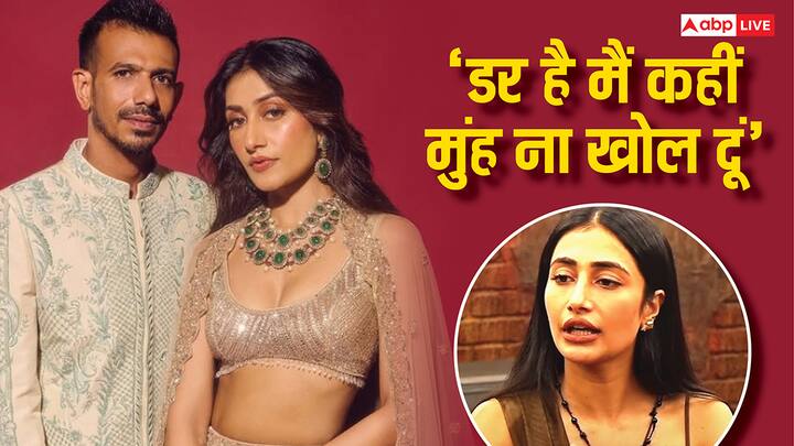 Dhanashree Verma On Cheating: राइज एंड फॉल के लेटेस्ट एपिसोड में धनश्री ने युजवेंद्र सिंह चहल के साथ धोखा करने के आरोपों पर तोड़ी चुप्पी है. उन्होंने अपने एक्स हसबैंड  चहल पर  बड़ा आरोप भी लगाया है.