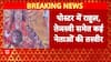 Breaking News: Opposition Leaders Depicted as Demons in Controversial PM Modi Poster | ABP NEWS