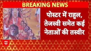 Breaking News: Opposition Leaders Depicted as Demons in Controversial PM Modi Poster | ABP NEWS