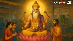 Vishwakarma Puja 2025: વિશ્વકર્માજીના 5 ચમત્કારિક નિર્માણ, આજે પણ લોકો માટે છે રહસ્ય