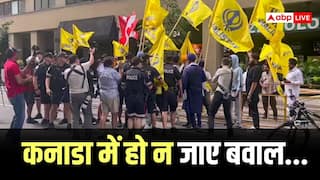 कनाडा में खालिस्तानियों का उपद्रव, भारत के वाणिज्य दूतावास पर कब्जे की दी धमकी, जानें पूरा मामला