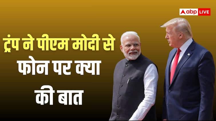 ट्रंप ने बर्थडे पर किया फोन तो पीएम मोदी ने क्या दिया जवाब, टैरिफ और ट्रेड डील पर बनेगी बात? पढ़ें इनसाइड स्टोरी
