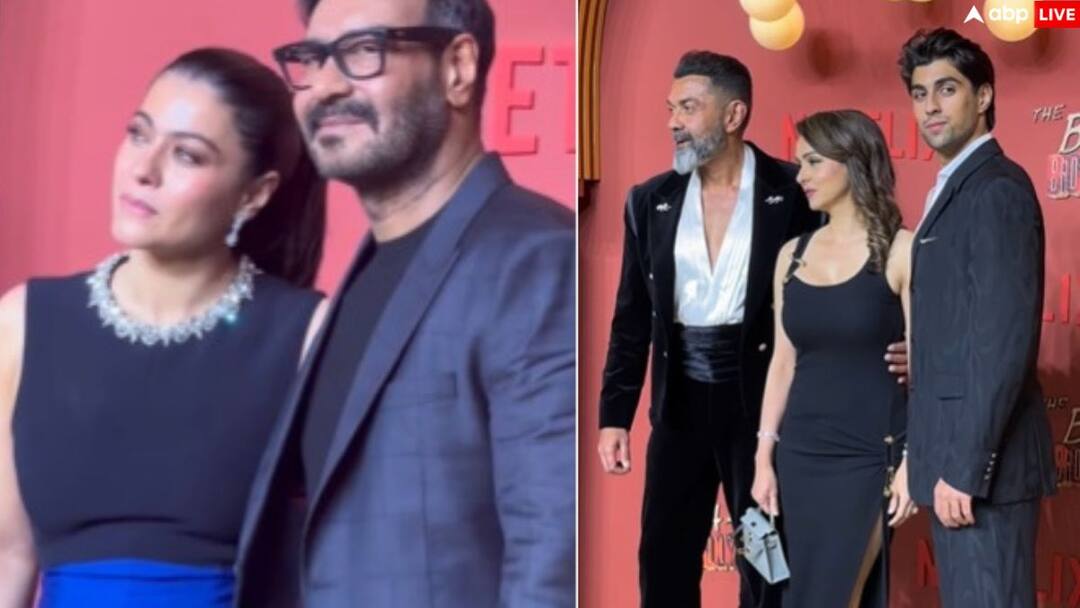 The Bads Of Bollywood: शाहरुख खान के बेटे आर्यन की डेब्यू सीरीज की स्क्रीनिंग में लगा सितारों का मेला, काजोल-अजय देवगन समेत कई सेलेब्स आए नजर The Bads Of Bollywood Directed By Shah Rukh Khan Son Aryan Khan Kajol Ajay Devgn Bobby Deol Gautami Kapoor To Rajat Bedi These Celebs Reached on Screening The Bads Of Bollywood: शाहरुख खान के बेटे आर्यन की डेब्यू सीरीज की स्क्रीनिंग में लगा सितारों का मेला, काजोल-अजय देवगन समेत कई सेलेब्स आए नजर