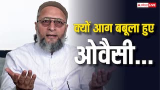 भाजपा ने असम से जुड़ा ऐसा क्या शेयर कर दिया कि गुस्सा हो गए ओवैसी, कहा - 'इनकी सोच ही ऐसी...'