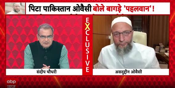 Breaking: Supreme Court Stays Key Waqf Amendments, Owaisi Warns Of Larger Threats Ahead
