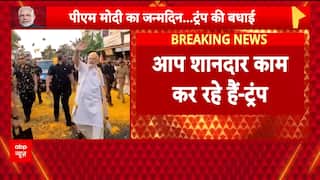 PM Narendra Modi Turns 75: Donald Trump Extends Birthday Wishes, Praises Leadership | ABP NEWS