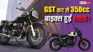 ऑफिस आने-जाने के लिए बेस्ट है ये 5 सस्ती 350cc बाइक्स, GST कट के बाद हुई और भी किफायती, देखें लिस्ट