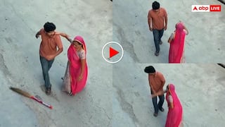 आ जा मेरे लाल नहीं मारती! धोखे से अपने पास बुला मां ने जवान बेटे की कर दी धुलाई- वीडियो वायरल