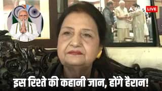 PM Modi Birthday: कौन हैं PM मोदी की 'पाकिस्तानी बहन' कमर मोहसिन शेख? जानें कब कहां और कैसे हुई मुलाकात
