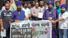 ਹੁਸ਼ਿਆਰਪੁਰ ਘਟਨਾ ਤੋਂ ਬਾਅਦ ਪ੍ਰਵਾਸੀ ਮਜ਼ਦੂਰਾਂ ਵਿਰੁੱਧ ਵੱਡੀ ਕਾਰਵਾਈ! ਵੱਖ-ਵੱਖ ਸਿੱਖ ਸੰਗਠਨਾਂ ਨੇ ਕਰ'ਤਾ ਇਹ ਐਲਾਨ...