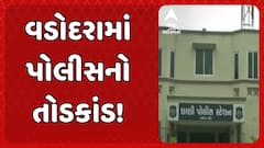 Vadodara news: વડોદરામાં પોલીસનો તોડકાંડ! 2 કૉન્સ્ટેબલે આંગડિયા પેઢીના 50 લાખ પડાવ્યાનો આરોપ