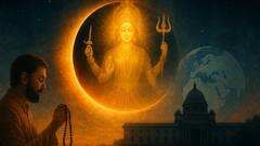 शारदीय नवरात्रि से पहले सूर्य ग्रहण का अशुभ संकेत! शास्त्रों में छिपा है इसका बड़ा रहस्य