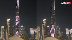 दुबई के बुर्ज खलीफा पर छाए PM मोदी, ऐसे मिली बर्थडे की बधाई; सामने आया VIDEO