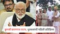 मराठ्यांना कुणबी प्रमाणपत्राचे वाटप सुरू; छगन भुजबळांची पहिली प्रतिक्रिया, म्हणाले आधीच शोधून ठेवले होते का?