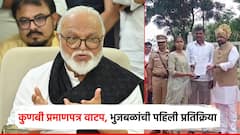 मराठ्यांना कुणबी प्रमाणपत्राचे वाटप सुरू; छगन भुजबळांची पहिली प्रतिक्रिया, म्हणाले आधीच शोधून ठेवले होते का?