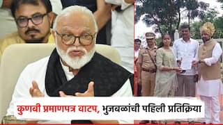 मराठ्यांना कुणबी प्रमाणपत्राचे वाटप सुरू; छगन भुजबळांची पहिली प्रतिक्रिया, म्हणाले आधीच शोधून ठेवले होते का?