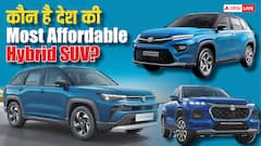 Grand Vitara या Hyryder नहीं, ये कार बनी देश की सबसे सस्ती Hybrid SUV, जानें कीमत
