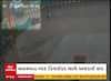 Valsad Accident : વલસાડમાં કાર અને ટેમ્પો વચ્ચે અકસ્માત, ટેમ્પો ડિવાયડર પર ચડી ગયો
