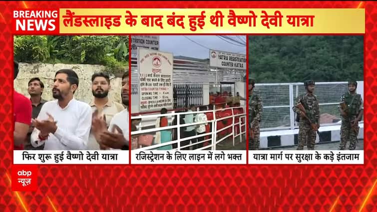Breaking News: Vaishno Devi Yatra Resumes After 22 Days, Long Queues at Katra Registration | ABP NEWS