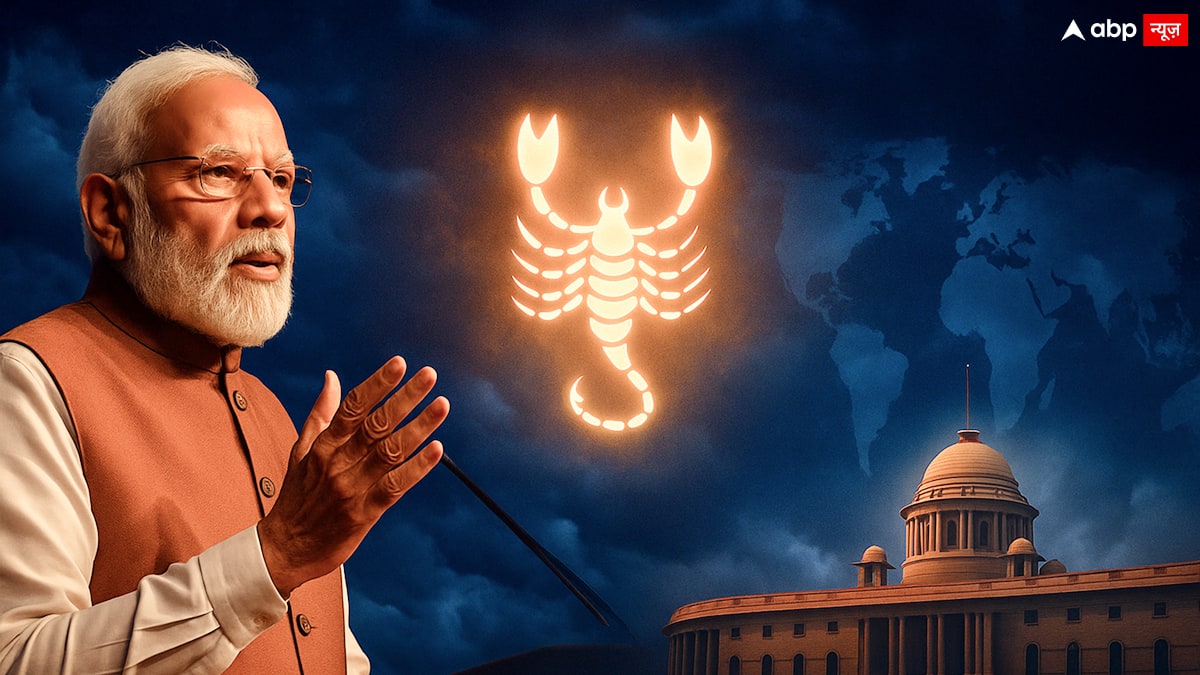 PM Modi Kundli 2026: దేశీయ రాజకీయాల్లో పోరాటం, విదేశాంగ విధానంలో విజయం! ప్రధాని మోదీకి 2026 ఎలా ఉండబోతోంది?