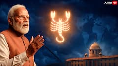 PM मोदी के लिए 75वां वर्ष कैसा रहेगा, ग्रहों की गणना और ज्योतिष से जानें