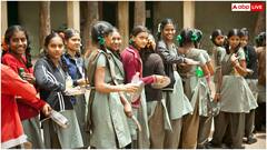 सरकारी स्कूलों के बच्चों को फ्री कोचिंग दे रही दिल्ली सरकार, जान लें कैसे करा सकते हैं रजिस्ट्रेशन?