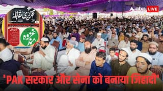 Khyber Pakhtunkhwa: ऑपरेशन सिंदूर के बाद PoK की जगह खैबर पख्तूनख्वाह में एक्टिव हुए जिहादी ट्रेनिंग कैंप, लगा आतंकी भर्ती अभियान का पोस्टर