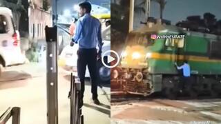 Video: गजब! जाम में फंस गई ट्रेन, लोको पायलट ने उतरकर क्लियर कराया ट्रैफिक, वीडियो वायरल