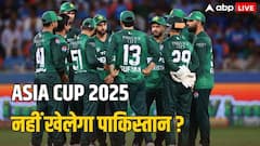 ICC ने ठुकराई रेफरी को हटाने की मांग तो भड़का पाकिस्तान, बोला- UAE के साथ मैदान में नहीं उतरेगी PAK टीम